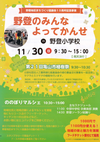 ��o�݂̂�Ȃ���Ă���2025������