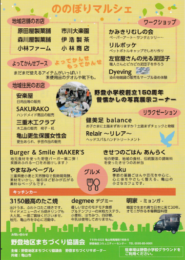 ��o�݂̂�Ȃ���Ă���2025����